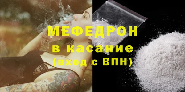 2c-b Богородицк